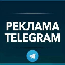 Advertising in telegram