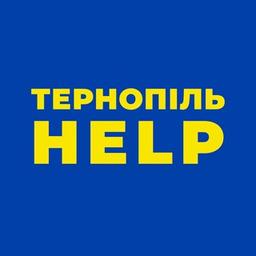 Тернопіль HELP