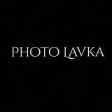 ФотоLavka