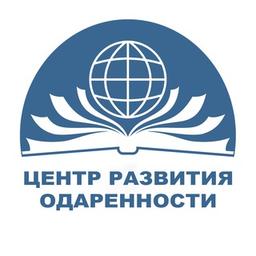 Center for the Development of Giftedness in Krasnodar