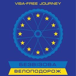 Visa-free bike path Bike UA to EU