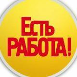 Работа,подработка.Украина