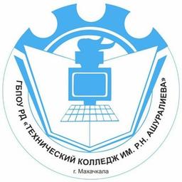 Technical College named after R. N. Ashuraliev