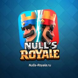 Royale de Null | Nuls Royale | Nulls Royale