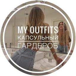 My Outfits • Capsule wardrobe