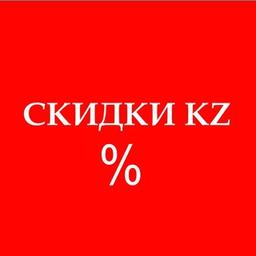 KZ discounts