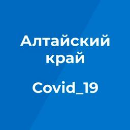 Coronavirus. Operativer Hauptsitz. Altai-Region