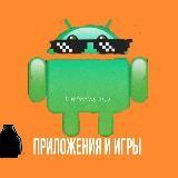 Easy apk Applications and games for Android Hack