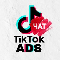 ?? Tik Tok Target Chat ▪️︎ Targeted advertising on Tik Tok