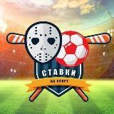 CaperClub|Ставки|Прогнозы|Капер