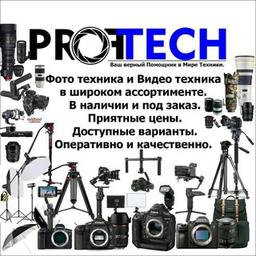 PROFTECH Photographic equipment store