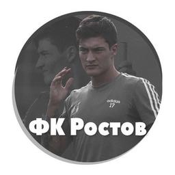 ФК «Ростов» | #СкладЦифр