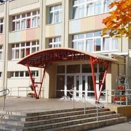 Istituto scolastico statale "Scuola secondaria n. 11 di Minsk"