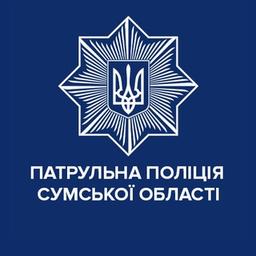 Streifenpolizei der Region Sumy