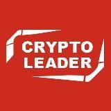 Leader de la cryptographie