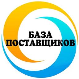 🔹БАЗА ПОСТАВЩИКОВ🔹