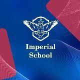 Imperial School - Учебный Центр