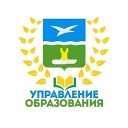 Управление образования Чехов