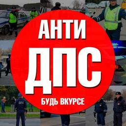 AntiDPS SPB Online. PETER. Anti-raid. Raid.