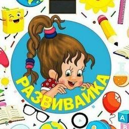 Stanza dei bambini: giochi e lavoretti