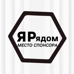 Я - рядом! CPA и арбитраж трафика!