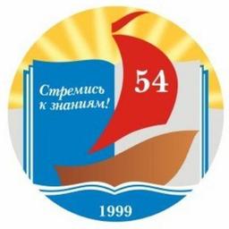 State Educational Institution "Secondary School No. 54 of Minsk named after E.V. Klumov"⛵️