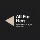 All For Her: opportunità, idee, sviluppo