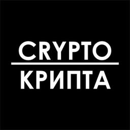 Crypto-Crypto | Cryptocurrency news. Investments and trading | Bitcoin and altcoins