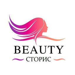 Beauty STORIS