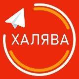 ALIEXPRESS GRATUIT VKONTAKTE