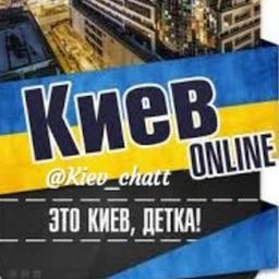 Kiev BESIDA Kyiv chat communication kyiv kiev rencontres Ukraine Ukraine chat en ligne