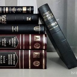 Lingua della Torah e del Talmud