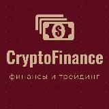 Criptofinanza