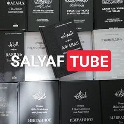 SALYAFTUB – Wissen vor Worten und Taten