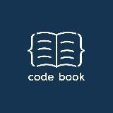 LIBRO DE CÓDIGOS | libros sobre programación