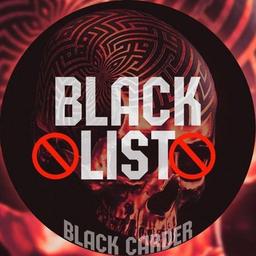 🚫BLACK LIST 🚫 NO SKAM