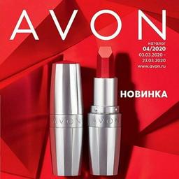 ❤️ Avon Catalogs