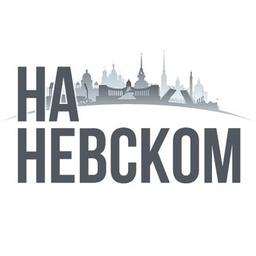 На Невском и около. Недвижимость Санкт-Петербурга и ЛО