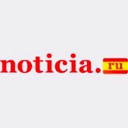 España: noticias de última hora