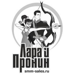 Курс «SMM-продажник от Лары и Пронин»