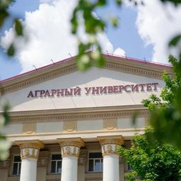 Volgograd State Agrarian University