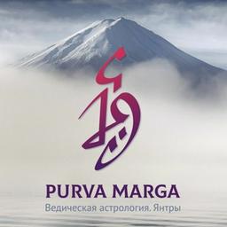 Purva Marga. Sânscrito e a cultura do Oriente