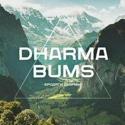 Dharma Bums