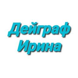 Дейграф Ирина / Блог о вязании