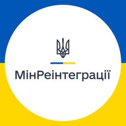 Мінреінтеграції