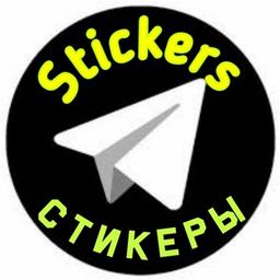 Стикеры Telegram✅