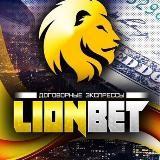 LIONBET/CONTRAT À L'INTÉRIEUR