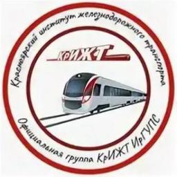 Istituto dei trasporti ferroviari di Krasnoyarsk (KrIZhT IrGUPS)