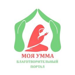 “MY UMMA” Charity Portal