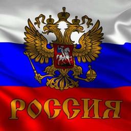 ☆Россия.Ру ☆ Rassiya.Ru ☆ Russia.Ru☆